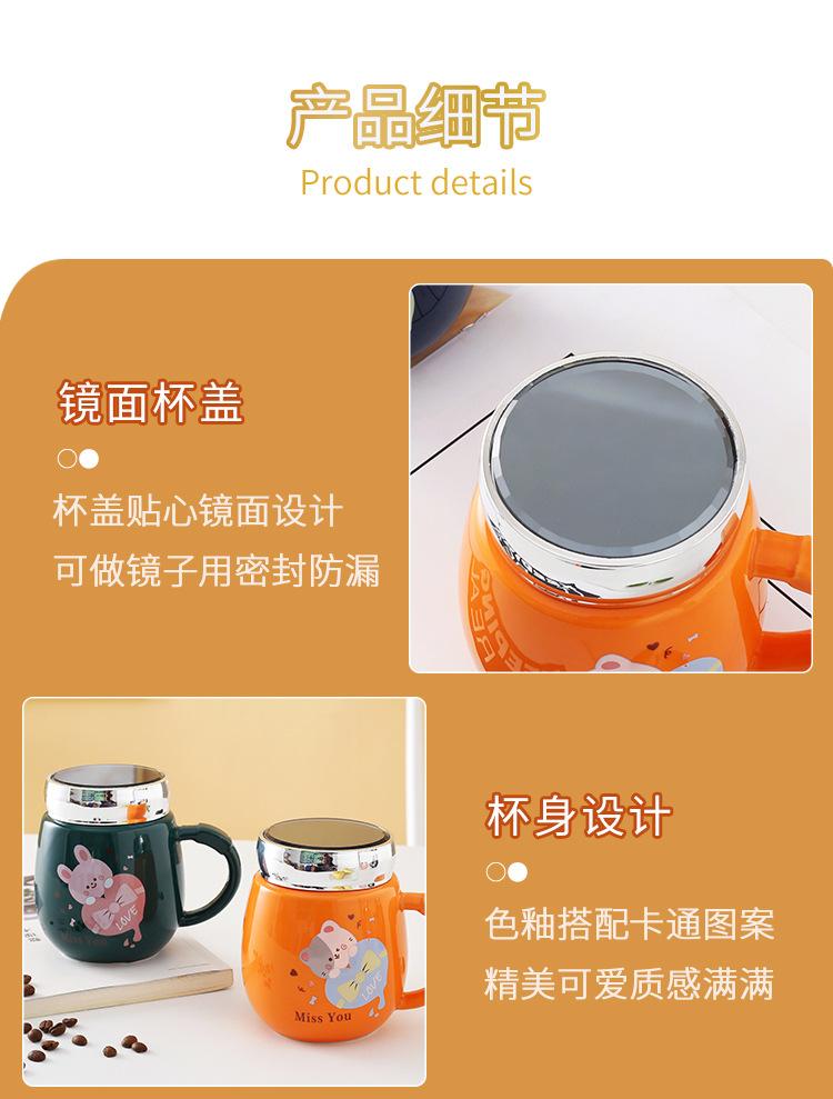 镜面杯②详情_09