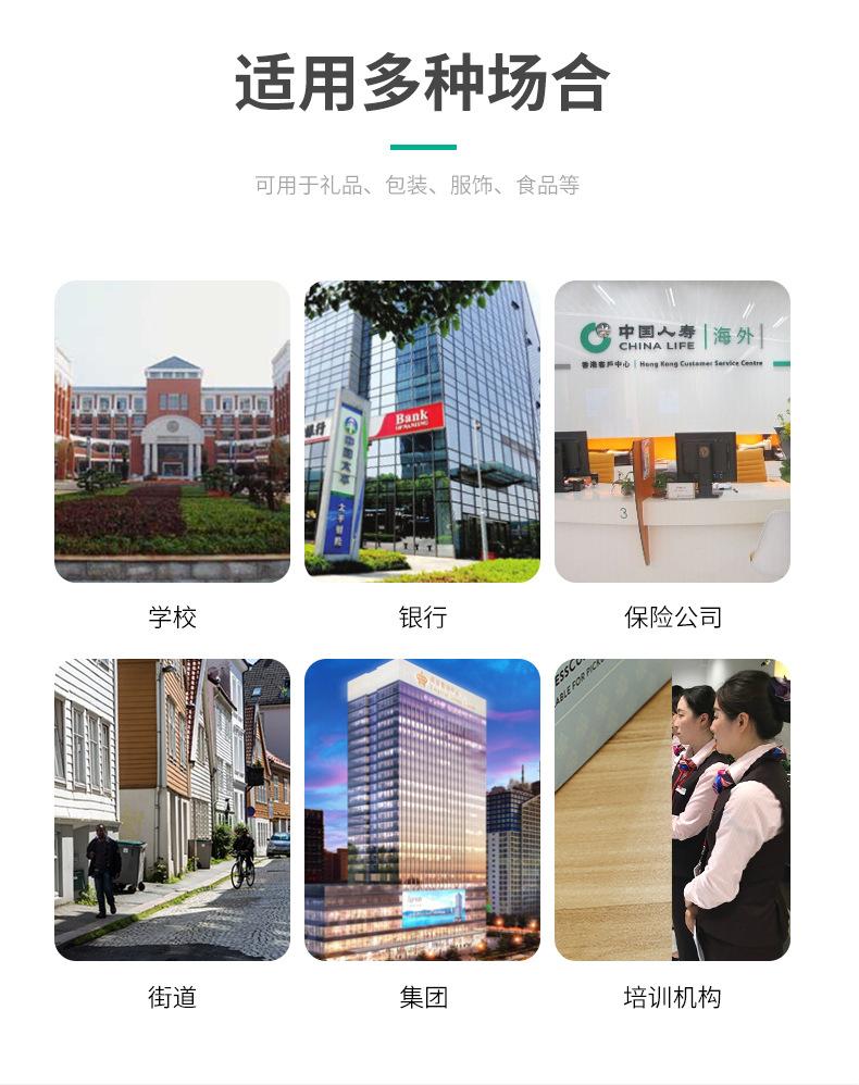 华柏详情页_11