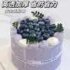 Pastel de Mousse con Bordes Engrosados y Elevados, Bordes Suaves con Relleno Explosivo, Papel de Borde de Grado Alimenticio para Hornear, Decoración de Pastel de Cumpleaños