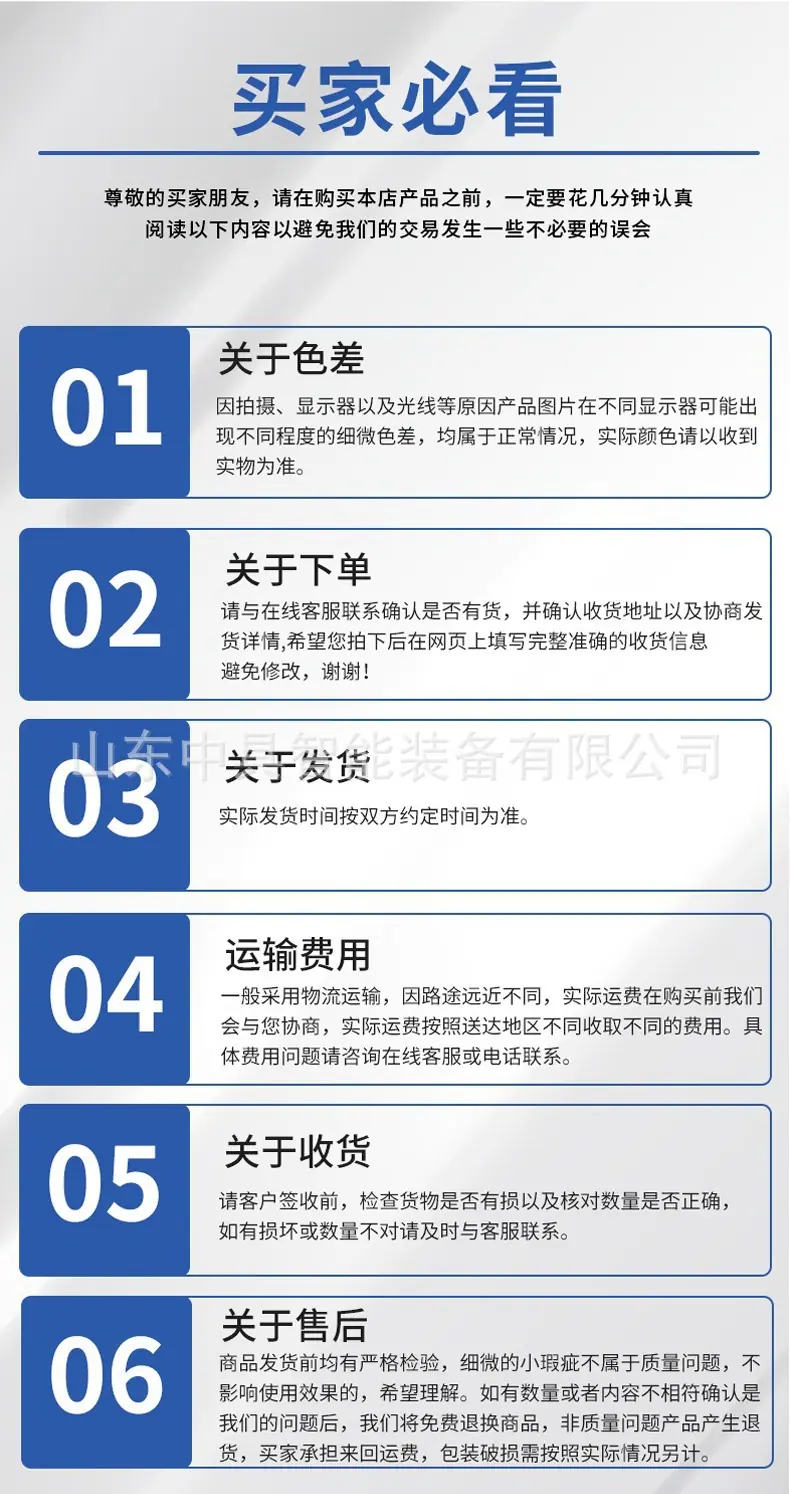 公司实力详情5.jpg