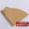 Huilaimei Bolsas de Filtro de Café para Uso Doméstico Pour-Over Forma de Cono V60 Forma de Abanico Forma de Pastel Papel de Filtro para Cafetera Americana