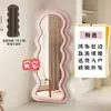 Espejo ondulado de cuerpo entero, espejo de dormitorio estilo ins, espejo de pie, espejo de probador, espejo de tocador, decoración del hogar para habitación de niña, marco suave