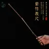 Régua de Bambu Roxa, Régua de Ensino, Vareta de Rattan, Vareta de Bambu Doméstica, Chicote de Bambu Sólido para Ensino, Vareta de Bambu de Professor, Vareta de Bambu, Chicote de Bambu, Chicote de Bambu Roxo