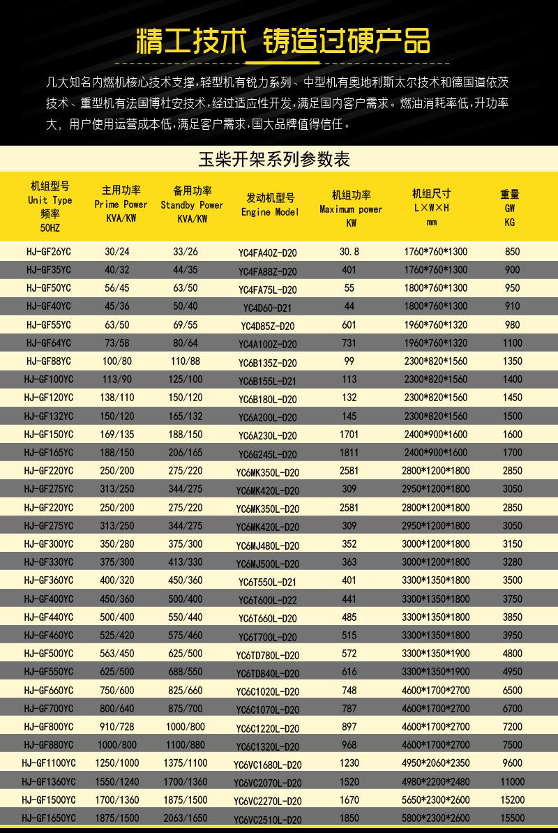 微信图片_20191029143639