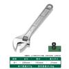 Llave Ajustable, Grado Industrial, Multifunción de 8 pulgadas, Llave de Aleación Ajustable de Boca Abierta de 10 pulgadas 12 pulgadas