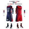 Uniforme de baloncesto de doble cara, uniforme de equipo deportivo de competición para hombres y mujeres, uniforme de entrenamiento para niños, chaleco estampado, jersey azul de doble cara