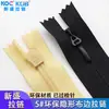 Zíperes Invisíveis Nº 5 Personalizados por Atacado com Bordas de Tecido, Zíperes de Nylon Ecológicos e Aprovados no Teste de Penetração por Agulha para Vestidos, Bolsas, Malas, Almofadas e Têxteis para Casa