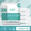Toallas de Baño Desechables, Ampliadas y Engrosadas, Empaquetadas Individualmente, Aptas para Viajes, Adecuadas para Hoteles y Casas de Huéspedes, Set de Toalla Desechable y Toalla de Baño