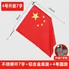 Bandera en forma de V para calle, base de bandera en forma de 7, asta de bandera para montaje en pared, bandera de alumbrado público para el Día Nacional y festividades