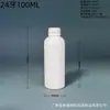 Fabricantes de Ombro Arredondado Fornecem Grandes Quantidades de Garrafas Brancas de Ombro Arredondado com Bico Pontiagudo, à Prova de Luz e Resistentes à Sombra, Garrafas de 50ml para Pasta de Dente com Bico Pontiagudo, HDPE Squeeze
