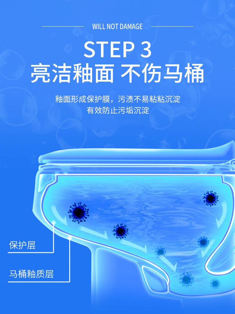 马桶清洁球_06