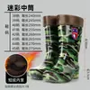 Zapatos de agua de caña alta para hombre con forro polar, botas de lluvia impermeables de caña corta y media para obras de construcción, cocinas, pesca y uso industrial.