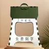 Taburete Plegable de Plástico con Logo Grabado Personalizado Portátil Estilo Camping al Aire Libre Mazar Taburete Pequeño para el Hogar Silla Pequeña para Niños