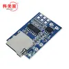 Placa decodificadora MP3 para cartão TF módulo decodificador fonte de alimentação 3.7-5V com módulo de player de memória mono híbrido de 2W