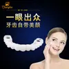 Aparelho de Simulação de Dentes Superiores e Inferiores Transfronteiriço, Aparelho Ortodôntico Prótese Dentária de Silicone em Estoque, Atacado de Fábrica