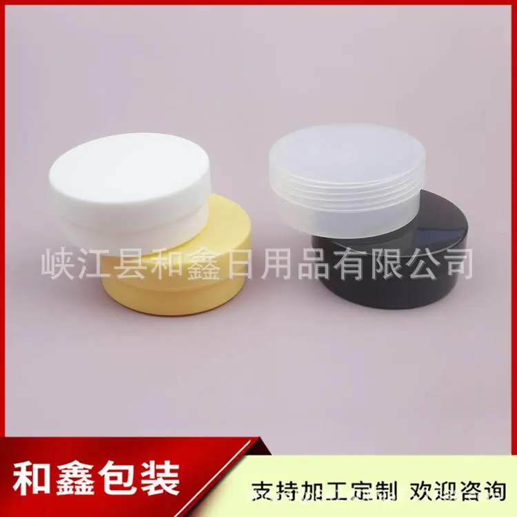 50g pp jar 扁瓶 混色 (9).jpg