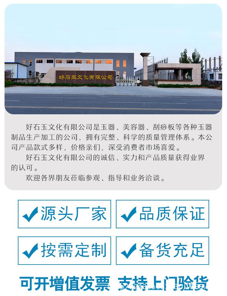详情页成稿_13.jpg