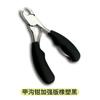 Fabricantes originales pinzas para cutícula de acero inoxidable pinzas para ranura de uña pinzas para uñas grises para cortar cutícula del dedo del pie pinzas para polluelos de uñas de los pies