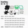 Kotesu es Adecuado para Kits de Reparación de Bombas de Agua Honda, Conjunto Impulsor de Bomba de Agua del Sistema de Refrigeración y Consumibles para Motores Fuera de Borda