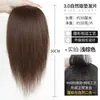 Aplique de Cabelo Texturizado de Alta Qualidade para um Look Volumoso, Aplique de Cabelo com Borda Invisível para um Estilo Sofisticado