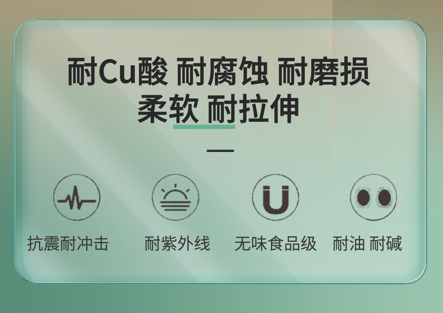 全塑详情2