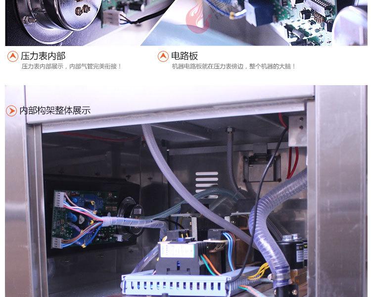 400真空包装机_14