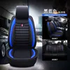 Cojín nuevo para asiento de coche cuatro estaciones universal cojín de asiento caricatura lindo todo cuero funda de cojín de coche todo incluido venta al por mayor CM-13