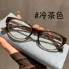 85118 Óculos Gatinho Retrô Tartaruga, Adequados para Uso Diário, Podem Ser Adaptados com Lentes de Grau, Armação Grande, Efeito Emagrecedor, Não Apertam o Rosto