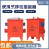 Caja de distribución de energía temporal portátil con protección a prueba de fugas y explosiones de tres niveles, caja de distribución de energía industrial para sitio de construcción y renovación, marca Leideng
