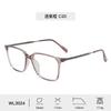 Nuevo Armazón de Lentes TR90 Personalizado Transfronterizo Versátil para Hombre Lentes para Miopía para Mujer Lentes de Alta Definición Avanzados Antiluz Azul