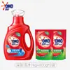 Omo Líquido para Lavar Roupa para Remoção de Bactérias e Ácaros Bacteriostase e Descontaminação a Longo Prazo Limpo Fragrância de Artemísia de Eucalipto Máquina Doméstica para Lavar e Proteger Roupas