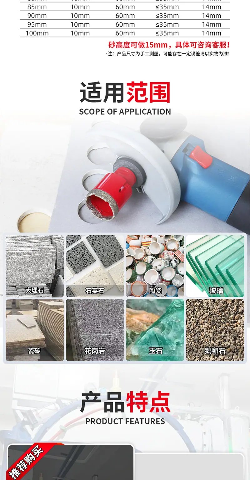 橙色钎焊开孔器详情页_04.png
