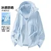 Ropa de Protección Solar Estilo Montaña para Exteriores para Mujer, Nuevo Estilo de Verano, Holgada y Ligera, Ropa de Protección Solar Muy Atractiva, Chaqueta de Secado Rápido para Hombre con Logo Estampado