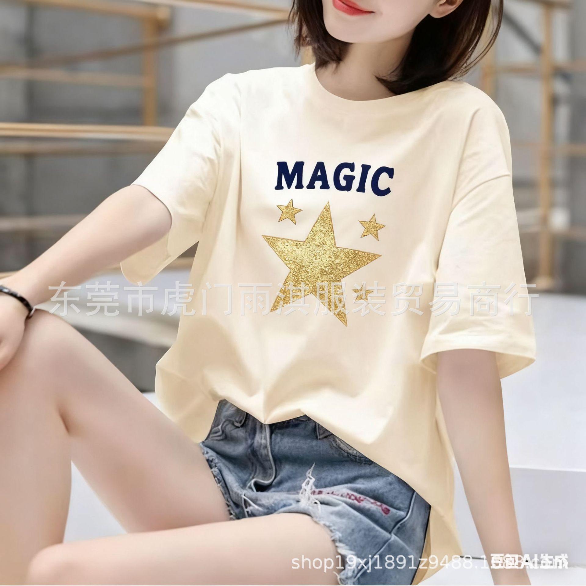 生成印花图案图片 (20).png