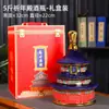 Botella de Vino Vacía de Cerámica Jingdezhen 2.5kg Pieza Adorno Pabellón Qinyan Tarro Sellado Olla de Vino Frasco de Vino Copa de Vino Blanco