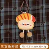 Llavero de Muñeco de Pan de Dibujos Animados Creativo, Adorno Personalizado Lindo para Mochila para Niños, Colgante para Bolso de Niñas, Venta al por Mayor