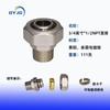 Kit de tubería de aire comprimido con unión neumática americana, tubería de 3/4 de pulgada, accesorios de tubería de plástico y aluminio con rosca americana de 1/2 NPT