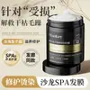 Caviar Condimento Película Evaporación Libre Suave Hidratante Aceite Capilar Hidratante Control de Grasa Cuidado del Cabello Película Capilar Mayoreo