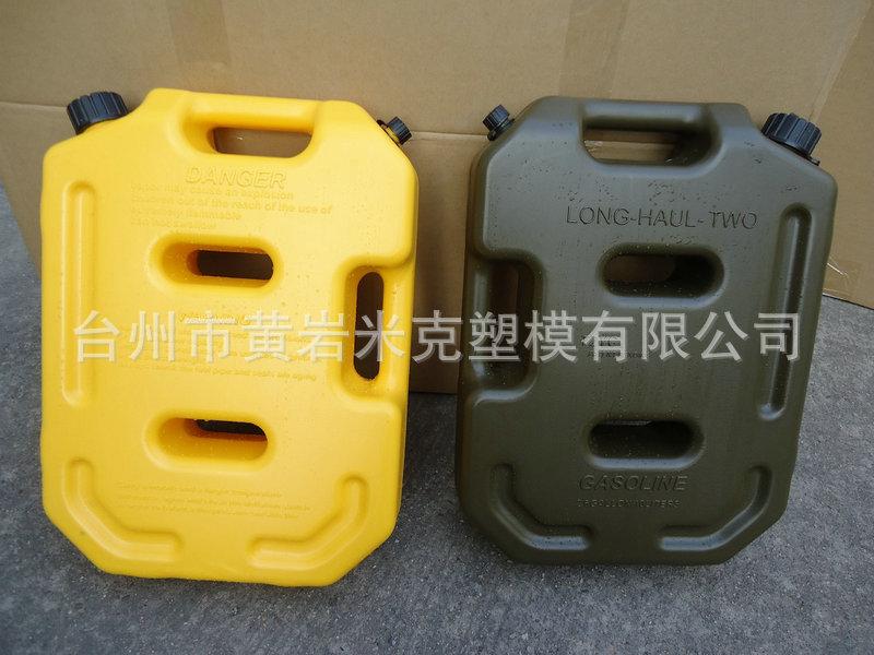 防静电塑料油箱