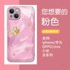 Funda de Vidrio Estilo Coreano con Onda de Agua y Trébol de Cuatro Hojas para Apple 16 Gradiente Rosa Trébol de la Suerte iPhone 17 Pro Max