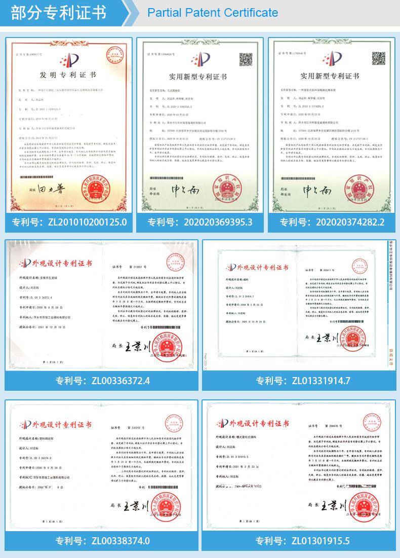 专利证书-版本2.jpg