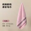 Fabricante de Gaoyang Venta al por mayor Toalla de Algodón Jacquard Tipo a Algodón Toalla Doméstica Engrosada Toalla Suave Toalla Absorbente