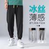 Pantalones Casuales de Verano de Seda de Hielo Dosis Delgada Cortos Talla Grande para Hombre Sueltos Combinan con Todo Modernos Deportivos de Moda