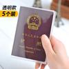 Funda Protectora para Pasaporte para Viajes al Extranjero, Ranura para Múltiples Tarjetas Engrosada, Portapasaportes de Viaje, Bolsa para Pasaporte Impermeable Transparente Mate