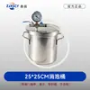 Cubo Desespumador de Vacío Resina Sellado al Vacío Desespumador Cámara de Vacío Desmoldeo Desespumado Cubo Máquina de Vacío de Laboratorio