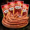 Yuzai Kim Largo Picante Tiras Snack Famoso de Internet Recuerdo Nostálgico de la Infancia para la Generación de los 80 y 90 Snack Picante de Hunan Paquete Pequeño