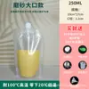 Bolsa con Boquilla de Succión Desechable Transparente Auto-soportante para Jugo Bolsa para Leche de Soya Bolsa para Empaquetar Sopa Bolsa para Empaquetar Líquidos de Medicina China Venta al por Mayor Comercial