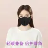 Mascarilla Cálida de Invierno, Protección Ocular, Mascarilla Estéreo para Mujer, Aspecto de Alta Calidad, Cortavientos de Otoño e Invierno, Mascarilla a Prueba de Frío y Cálida