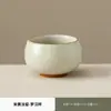 Taza de té de forma irregular con esmalte craquelado Ru Kiln color beige, taza de maestro, taza de té personal, taza de té de lujo ligero de alta gama, taza vintage