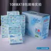 Kexin/Rou V9 Papel de Lenço Bebê Macio Lenço Umedecido Nuvem Macia Lenço 120 Folhas 16 Pacotes Caixa Fechada Atacado Fábrica